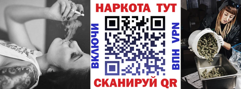 Наркошоп купить ГАШИШ  МЕФ  Каменка
