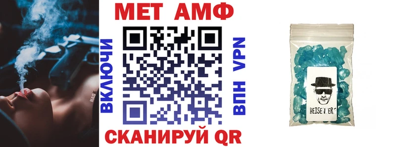 Купить закладки  Каменка  АМФ 98% 