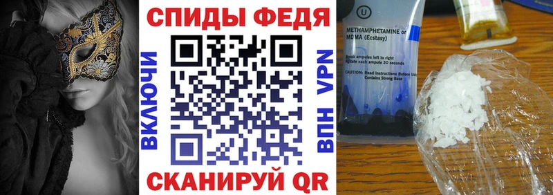 Amphetamine Premium Каменка