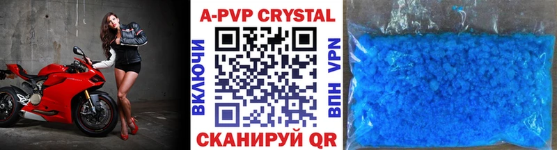 Alpha-PVP СК КРИС  Купить  Каменка 