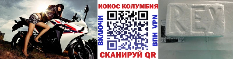 Купить  Каменка  Cocaine 98% 
