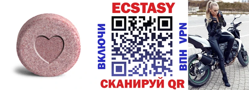 Экстази бентли  Купить  Каменка 
