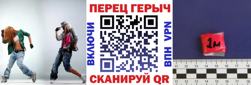 ГЕРОИН герыч  Купить где  Каменка 