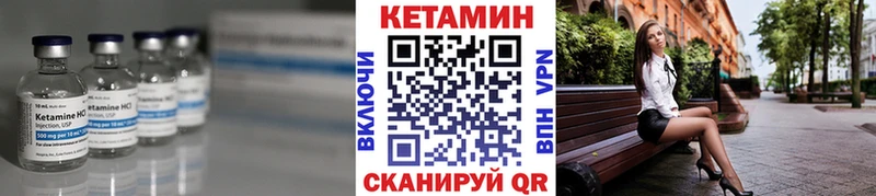 Купить закладки  Каменка  КЕТАМИН VHQ 