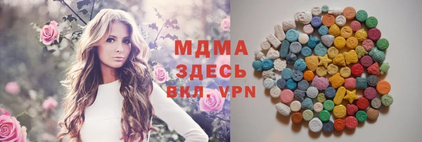 меф Гусиноозёрск