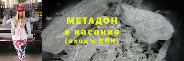 меф Гусиноозёрск