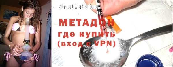 PSILOCYBIN Гусь-Хрустальный
