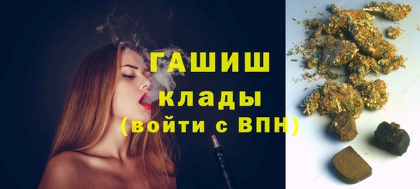 меф Гусиноозёрск