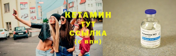 меф Гусиноозёрск