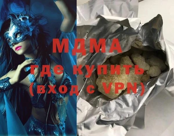 apvp Гусев