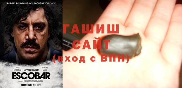 меф Гусиноозёрск