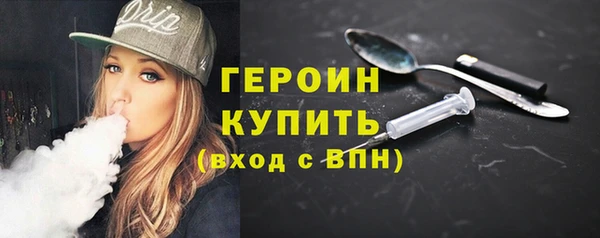 меф Гусиноозёрск