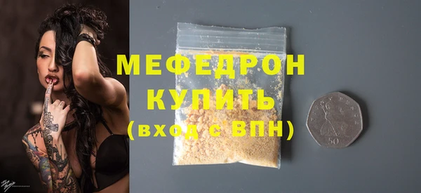 PSILOCYBIN Гусь-Хрустальный