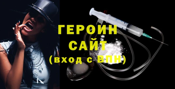 apvp Гусев
