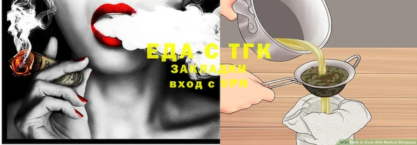 меф Гусиноозёрск