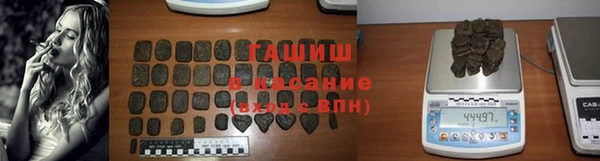 меф Гусиноозёрск