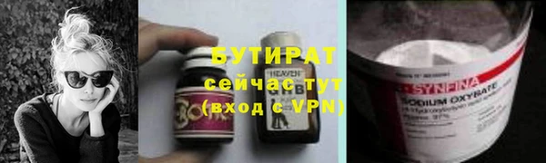 меф Гусиноозёрск