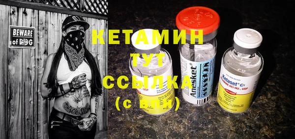 меф Гусиноозёрск