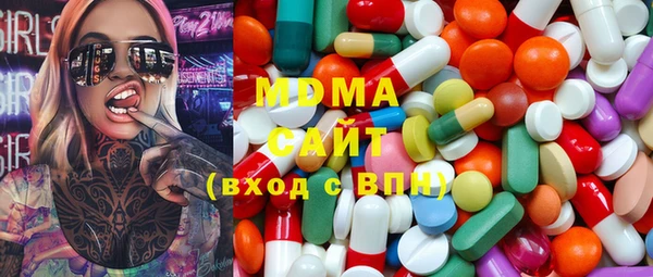 PSILOCYBIN Гусь-Хрустальный