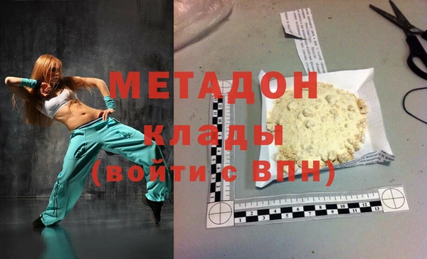 меф Гусиноозёрск