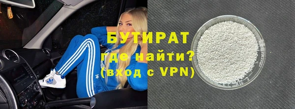 apvp Гусев