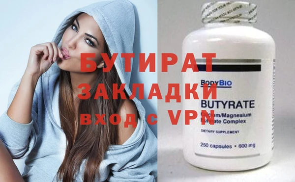 PSILOCYBIN Гусь-Хрустальный