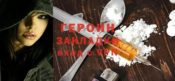 меф Гусиноозёрск