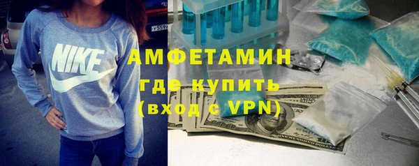 меф Гусиноозёрск