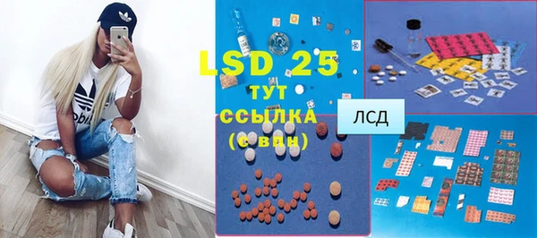 меф Гусиноозёрск