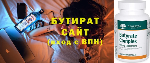 PSILOCYBIN Гусь-Хрустальный