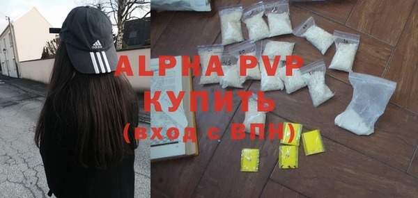 меф Гусиноозёрск