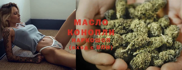 PSILOCYBIN Гусь-Хрустальный