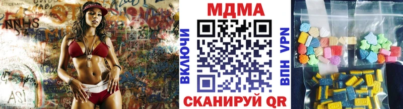Купить где  Каменка  МДМА VHQ 