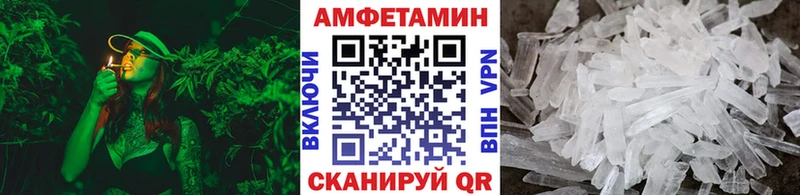Купить закладки  Каменка  Метамфетамин мет 