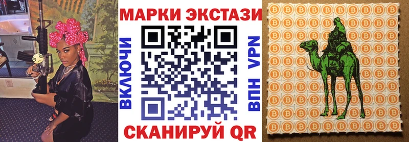 Купить закладки  Каменка  Наркотические марки 1,8мг 